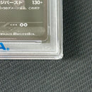 Pokemon Card Game Psa10 Bwr