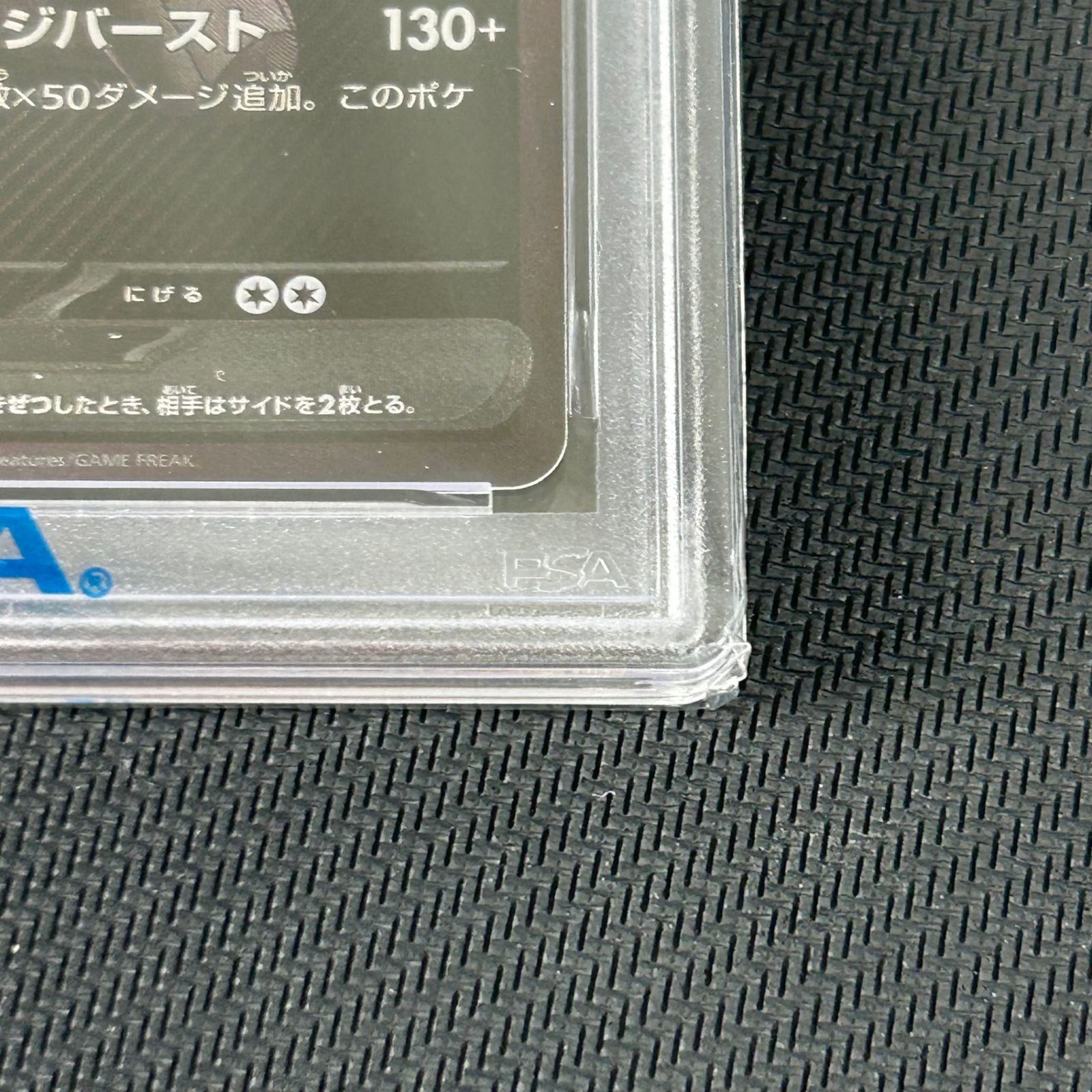 Pokemon Card Game Psa10 Bwr