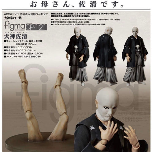 Other /Figma/
