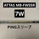 Ust Mamiya Shafts 7W Ping Attas Mb-Fw55R Ustmamiya