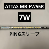Ust Mamiya Shafts 7W Ping Attas Mb-Fw55R Ustmamiya