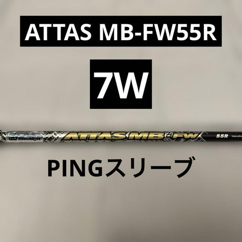 Ust Mamiya Shafts 7W Ping Attas Mb-Fw55R Ustmamiya