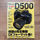 Nikon Digital Slr D500