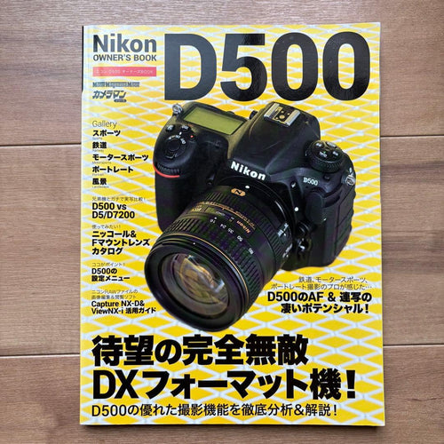 Nikon Digital Slr D500