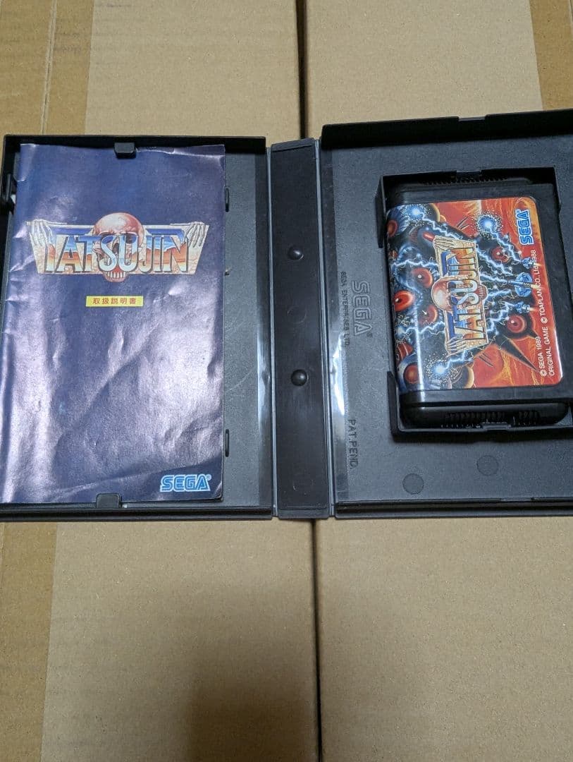 Games Tatsujin
