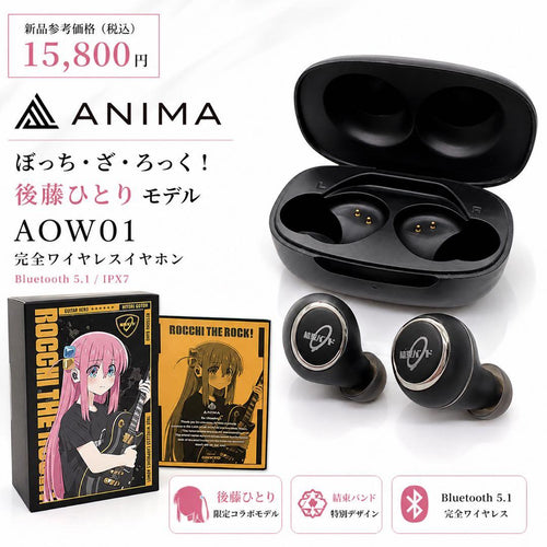 Onkyo Wireless Earphones Anima