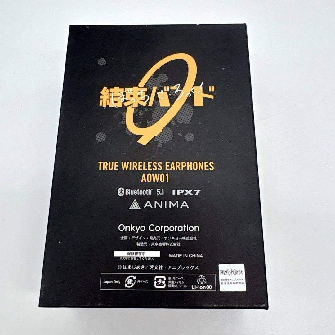Onkyo Wireless Earphones Anima