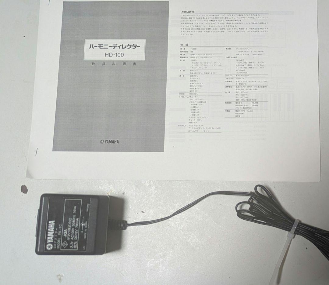 Other Yamaha Hd-100