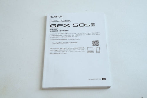 Fujifilm Mirrorless Interchangeable Lips Gfx50S Gf35-70Mm 826