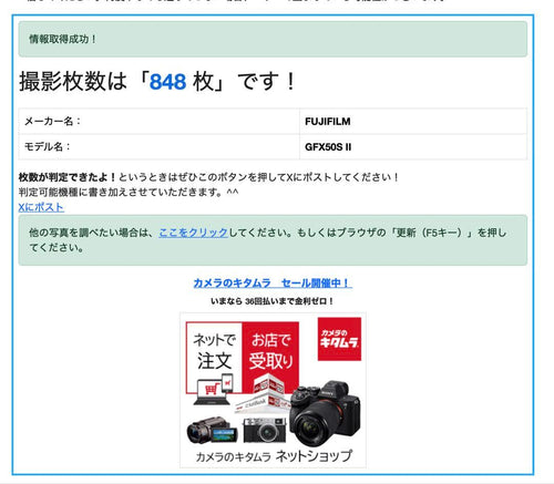 Fujifilm Mirrorless Interchangeable Lips Gfx50S Gf35-70Mm 826