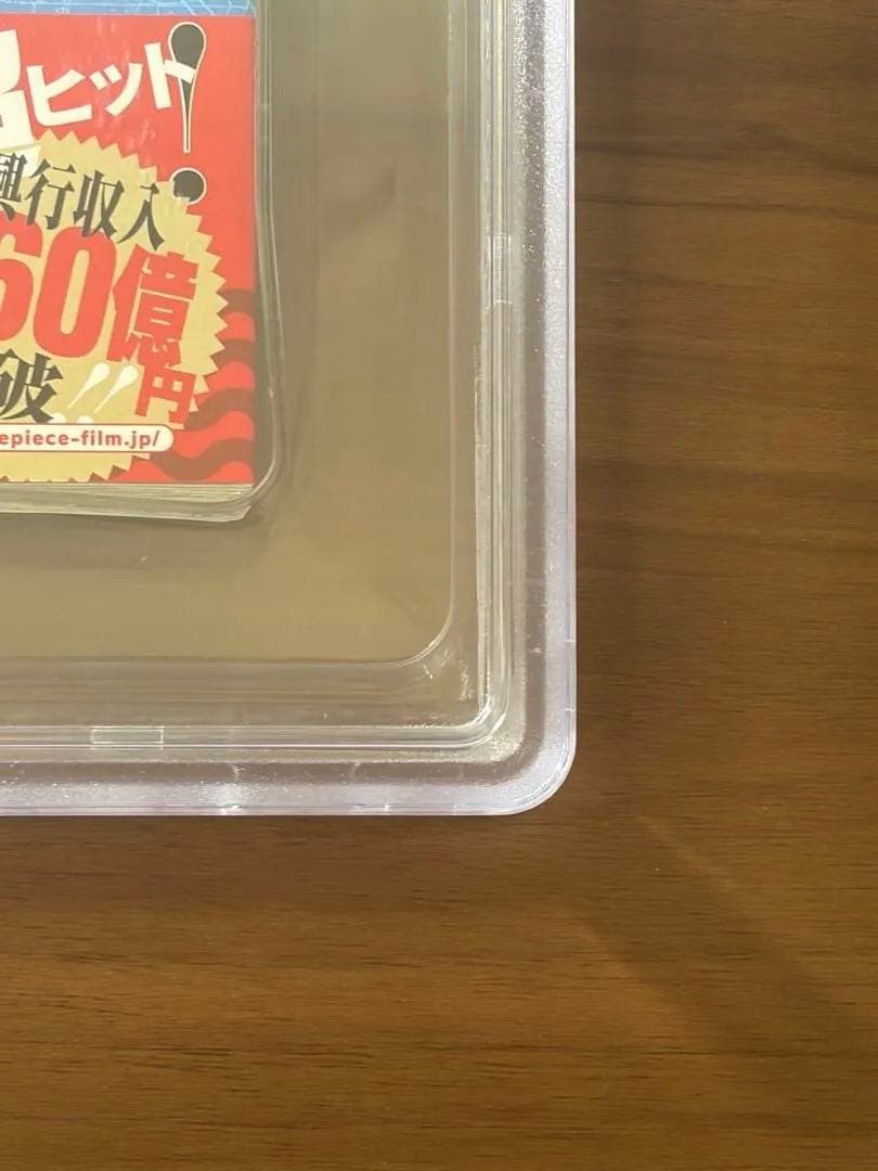 Sh Nen Manga Bgs 9.8 One Piece104