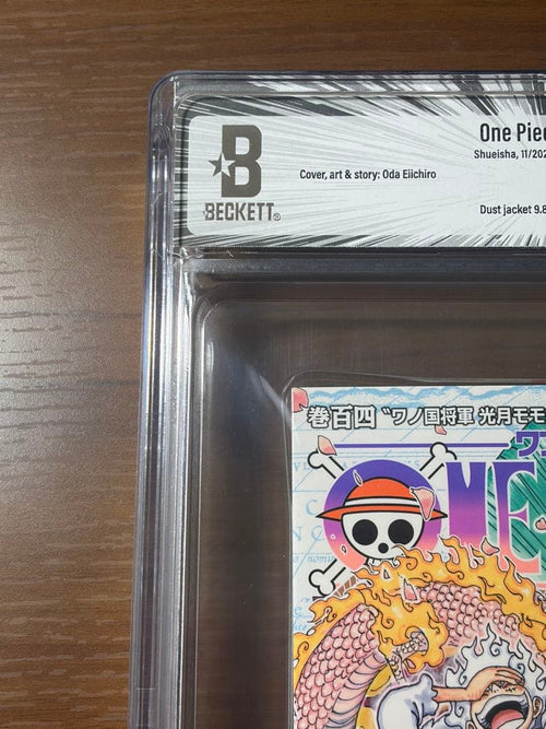Sh Nen Manga Bgs 9.8 One Piece104