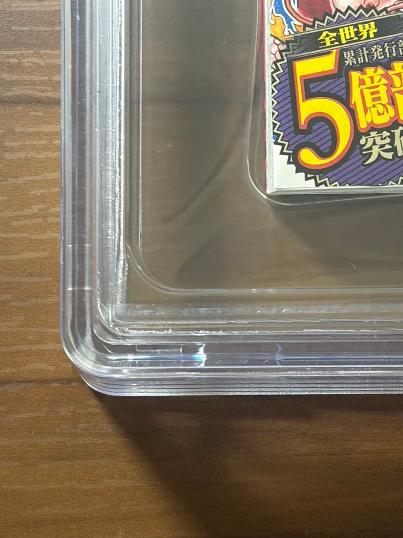 Sh Nen Manga Bgs 9.8 One Piece104