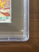Sh Nen Manga Bgs 9.8 One Piece104