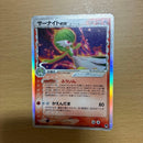 Pok Mon Pokemon Card Game Ex 005/024