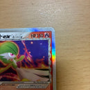 Pok Mon Pokemon Card Game Ex 005/024