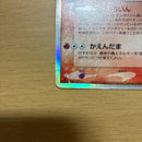 Pok Mon Pokemon Card Game Ex 005/024