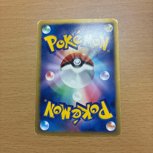 Pok Mon Pokemon Card Game Ex 005/024