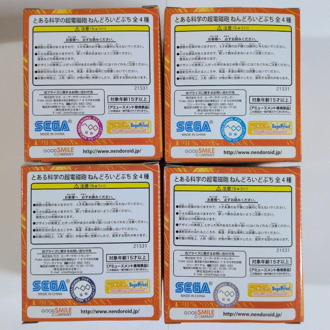 Other 4