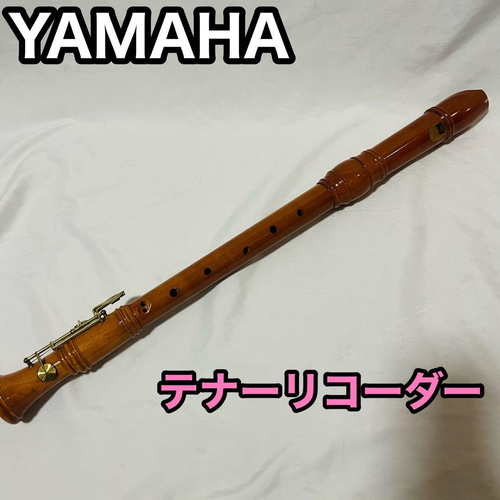 Tenorary Coder Yamaha