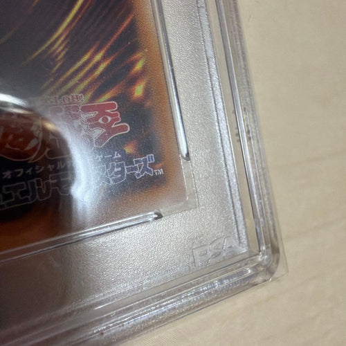 Yu-Gi-Oh! Ocg Duel Monsters (Japanese) Psa10