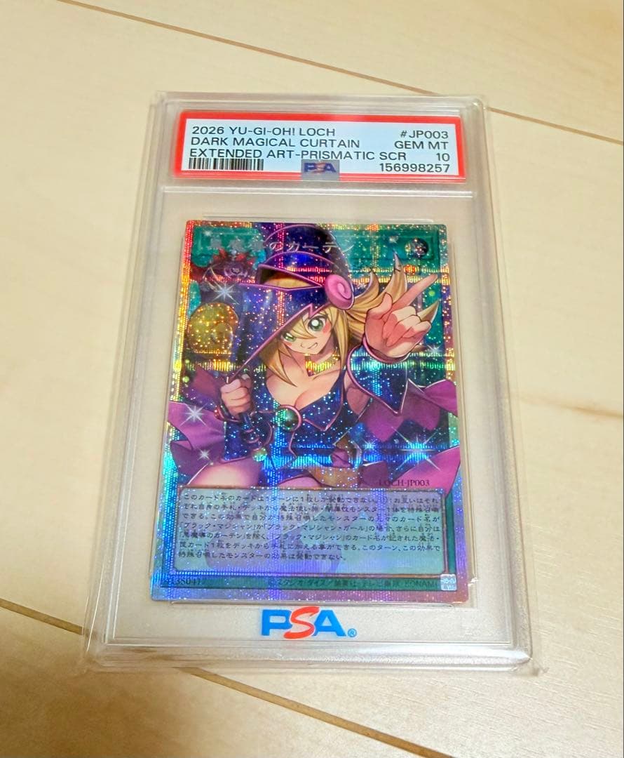 Yu-Gi-Oh! Ocg Duel Monsters (Japanese) Psa10
