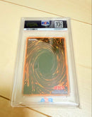 Yu-Gi-Oh! Ocg Duel Monsters (Japanese) Psa10