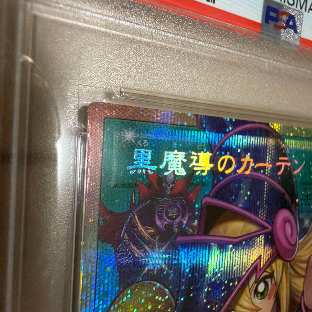 Yu-Gi-Oh! Ocg Duel Monsters (Japanese) Psa10