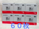 Sony Md Minidisc Mdw80T 80 60