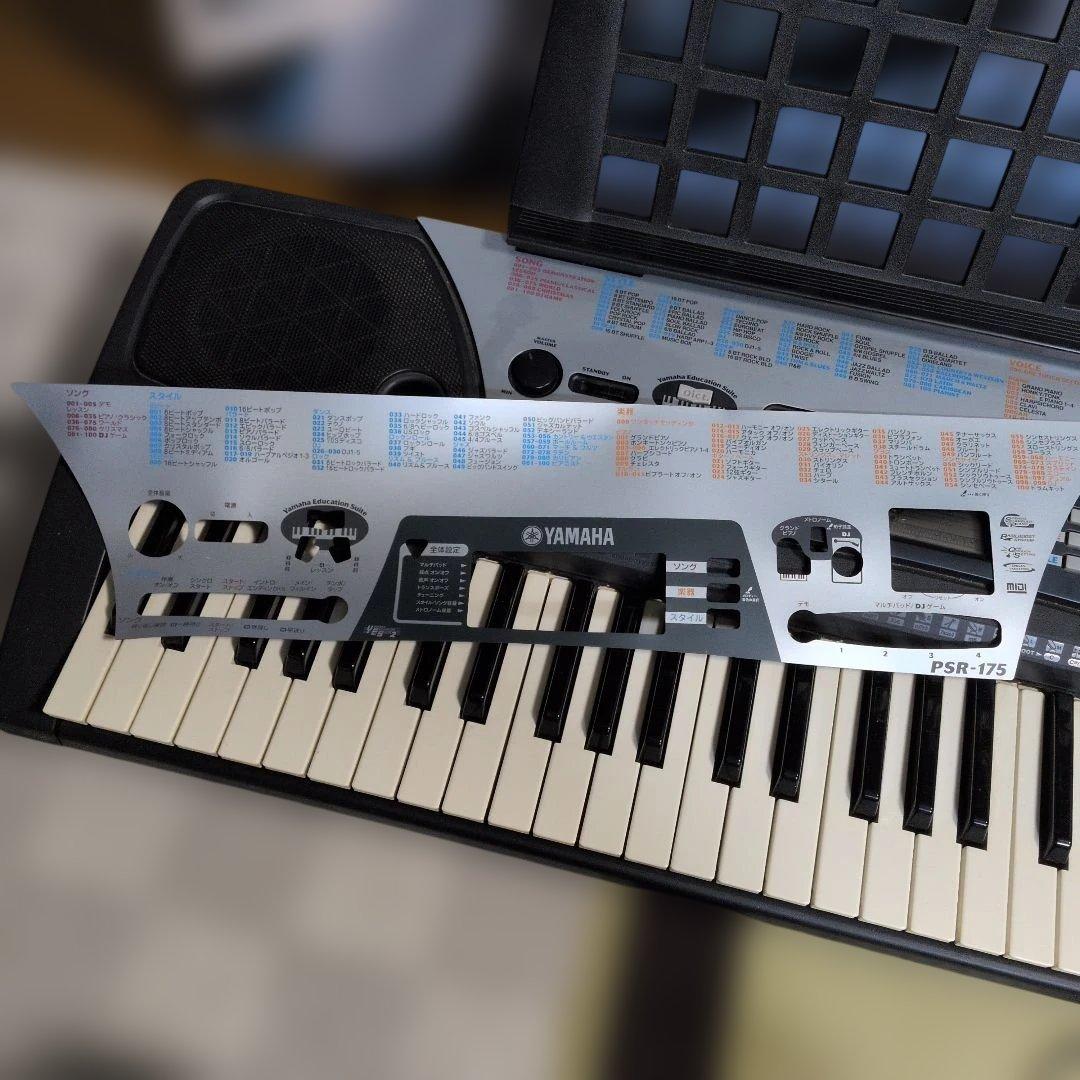 Yamaha Keyboards Digital Pianos Psr-175