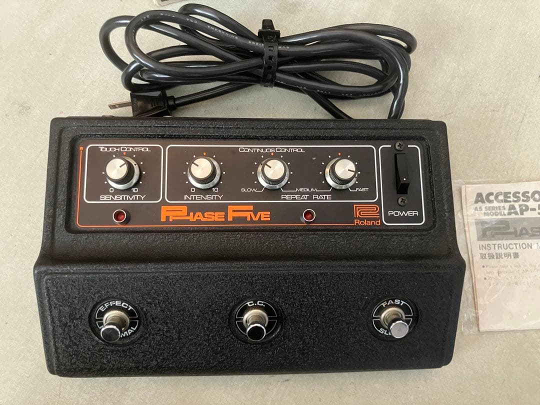Roland Guitar Effector Phase Five Ap-5