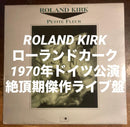 Overseas Music Roland Kirk Petite Fleur 1Lp