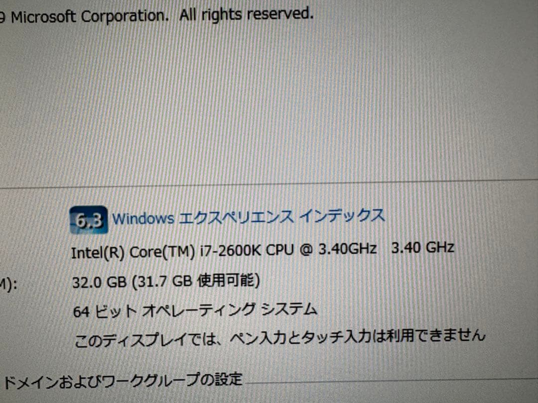 Lian Li Windows Desktop Pc-C60B Htpc