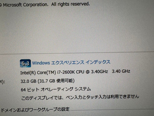 Lian Li Windows Desktop Pc-C60B Htpc