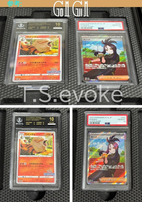 Pok Mon Trading Card Game G1G1 Bgs/Cgc/Psa 24