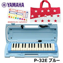 Keyboard Harmonica Pianica Yamaha P-32E Pnk002) 32 1