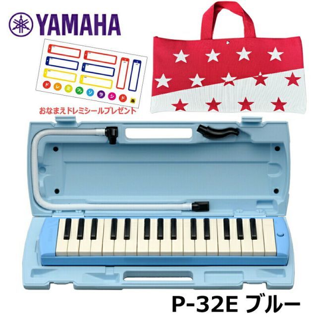 Keyboard Harmonica Pianica Yamaha P-32E Pnk002) 32 1