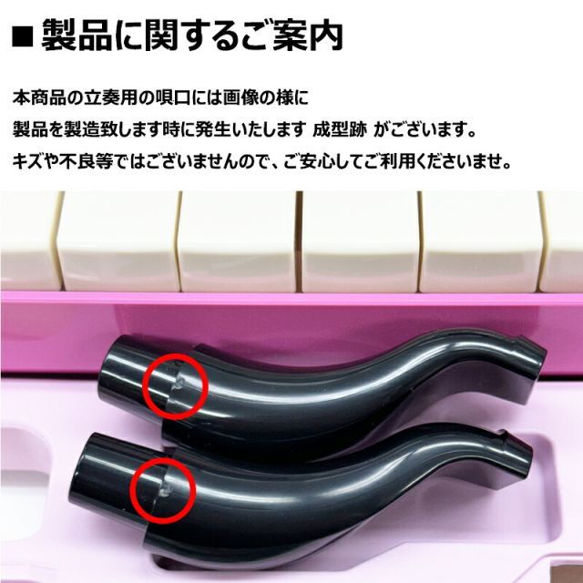 Keyboard Harmonica Pianica Yamaha P-32E Pnk002) 32 1