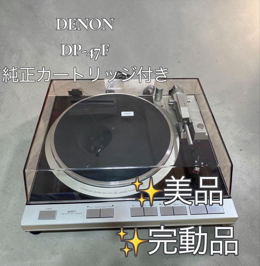 Denon Record Players (Turntables) Dp-47F Dl80Mc