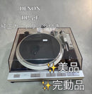 Denon Record Players (Turntables) Dp-47F Dl80Mc
