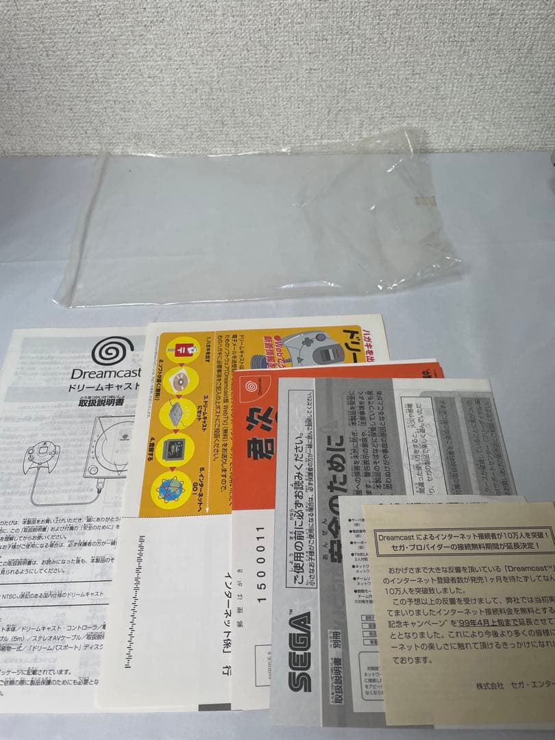 Sega Consoles Hkt 3000