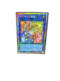 Yu -Gi -Oh! Ocg Duel Monsters