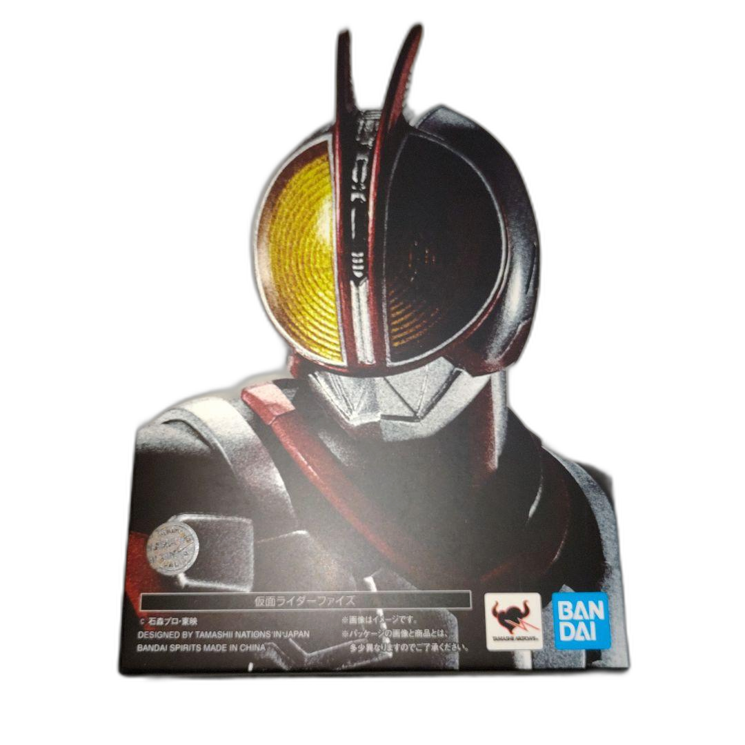 Kamen Rider 555