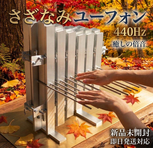 Folk Instruments A=440Hz
