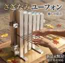 Folk Instruments A=440Hz
