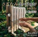 Folk Instruments A=440Hz
