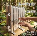 Folk Instruments A=440Hz
