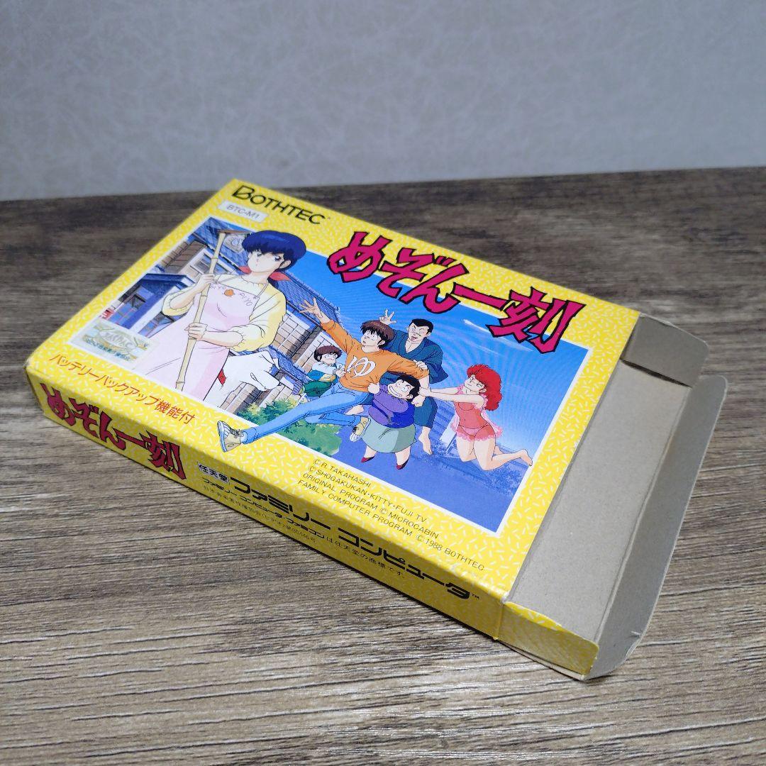 Famicom Games