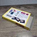 Famicom Games