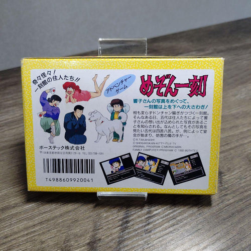 Famicom Games